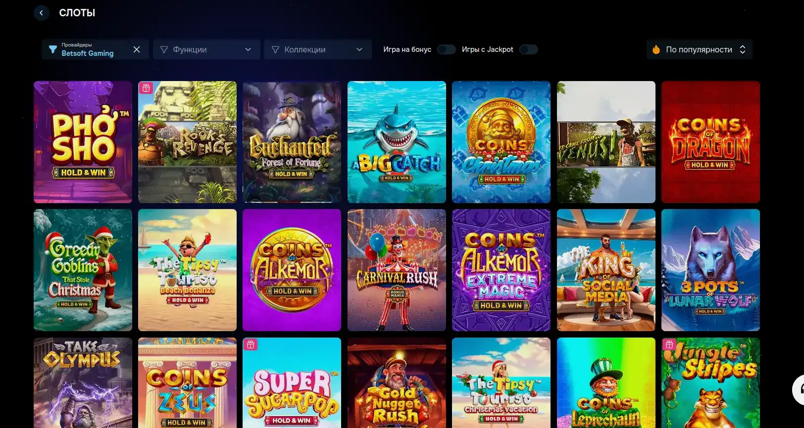 График выплат и успешные транзакции в казино Кешер